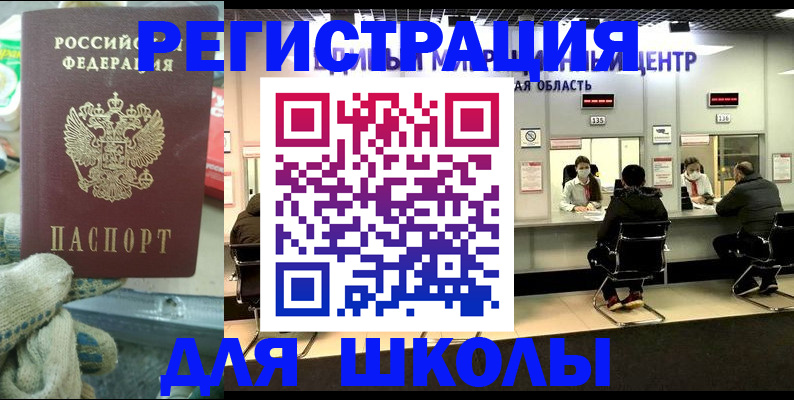 пропишу в квартире в Волжском